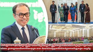 ឯកឧត្តមឧបនាយករដ្ឋមន្រ្តីប្រចាំការ វង្សី វិស្សុត៖ ស្រ្តីបានរួមចំណែកដ៏អស្ចារ្យ និងក្លាហានអង់អាច ក្នុងការប្រឈមនឹងភាពមិនអនុគ្រោះនានា និងបានបំពេញតួនាទីដ៏សំខាន់ក្នុងការអភិវឌ្ឍសង្គម-សេដ្ឋកិច្ច !
