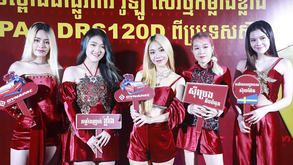 រ៉ូឡូកិនបង្ហាប់ថ្នល់ DYNAPAC នាំចូល​ពីប្រទេសស៊ុយអែត