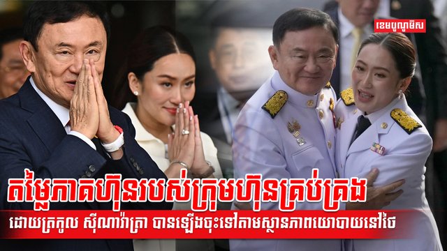 វិស័យសេដ្ឋកិច្ច