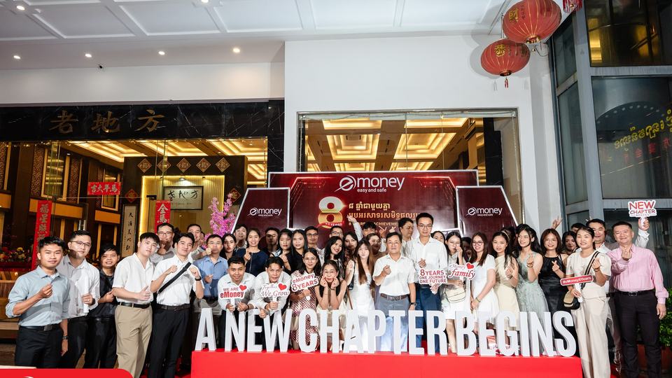 eMoney ប្រារព្ធពិធីខួប ៨ ឆ្នាំ នៃការបង្កើតតម្លៃ និងការបើកទំព័រថ្មី
