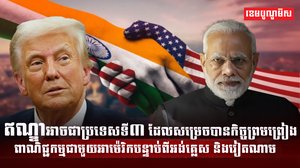 ការអនុវត្តពន្ធបដិការ