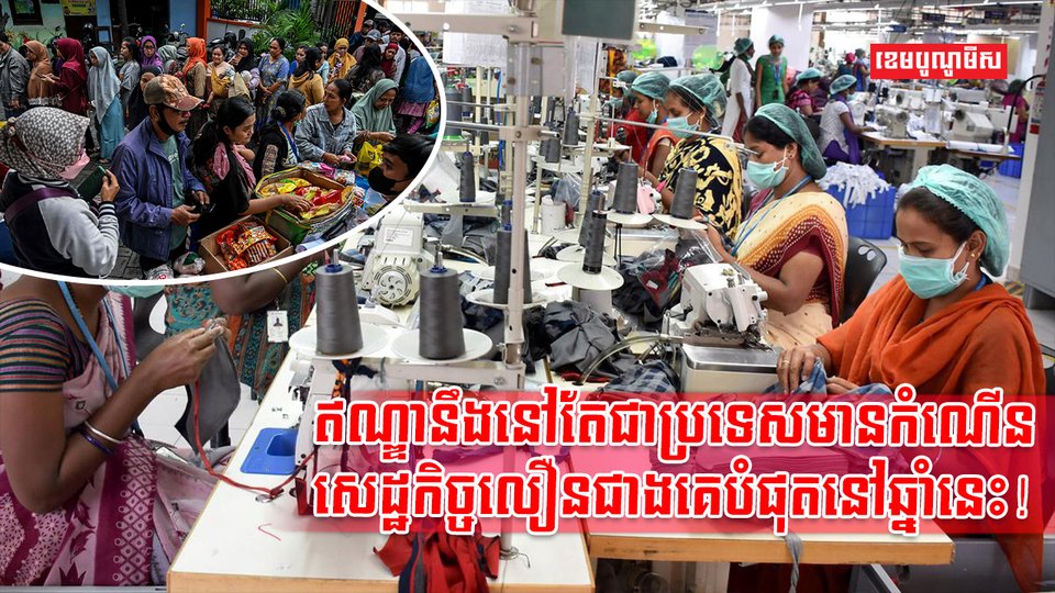 សេដ្ឋកិច្ចឥណ្ឌា