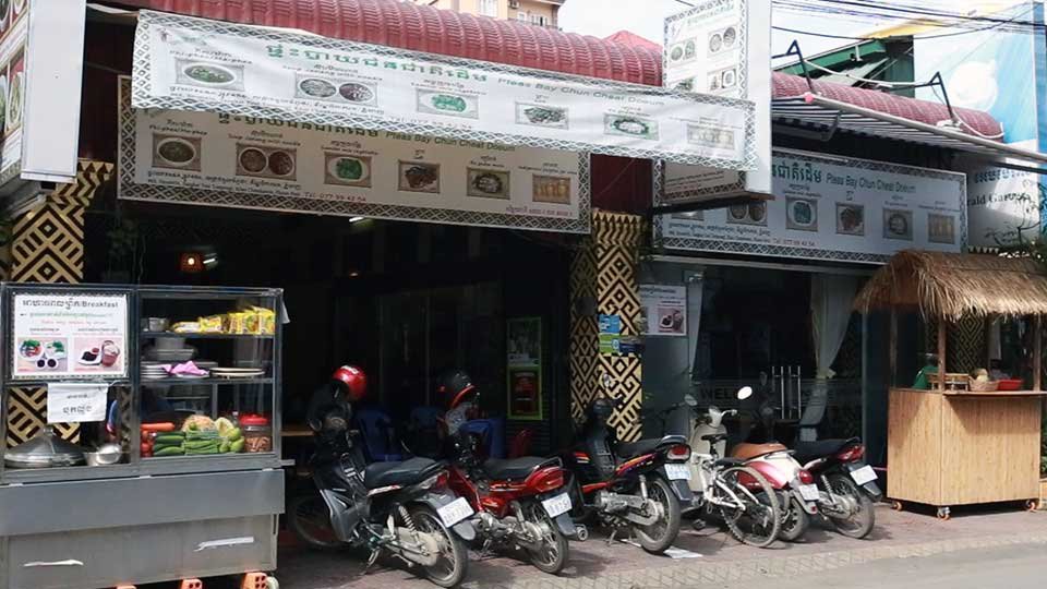 ផ្ទះ​បាយ​ជនជាតិ​ដើម នៅ​ទីក្រុង​ភ្នំពេញ ដែល​ជា​ផ្នែកមួយ​នៃ​មុខ​របរ​របស់​អ្នកស្រី យុន ម៉ាណេ។ រូបភាព៖ ហេង ភារម្យ