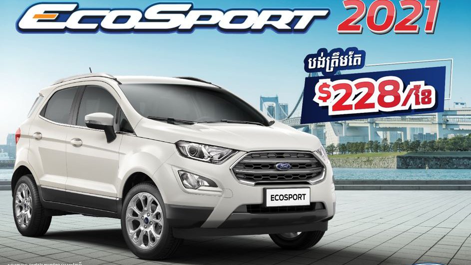 មានលុយត្រឹម $200 ដុល្លាជាងក៏អាចទិញរថយន្តថ្មីជិះបានដែរ!