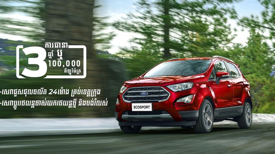 មានលុយត្រឹម $200 ដុល្លាជាងក៏អាចទិញរថយន្តថ្មីជិះបានដែរ!