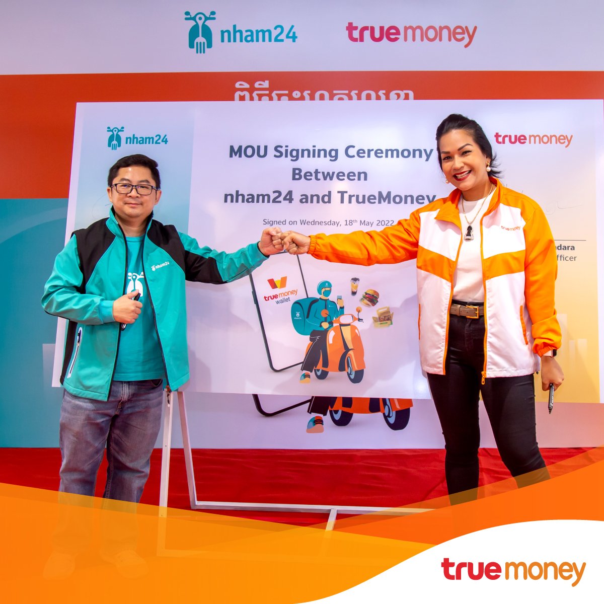 ឥឡូវនេះការកុម្ម៉ង់ម្ហូបពី Nham24 កាន់តែងាយស្រួលជាមួយនឹងប្រព័ន្ធទូទាត់តាមអនឡាញថ្មីពី TrueMoney ។