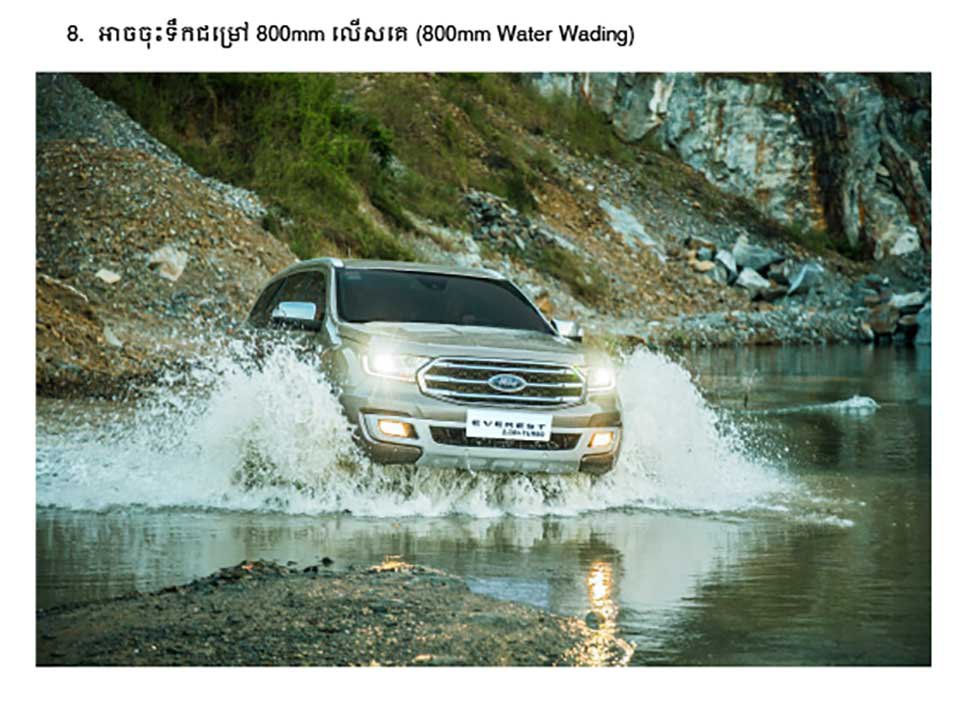 ford 04