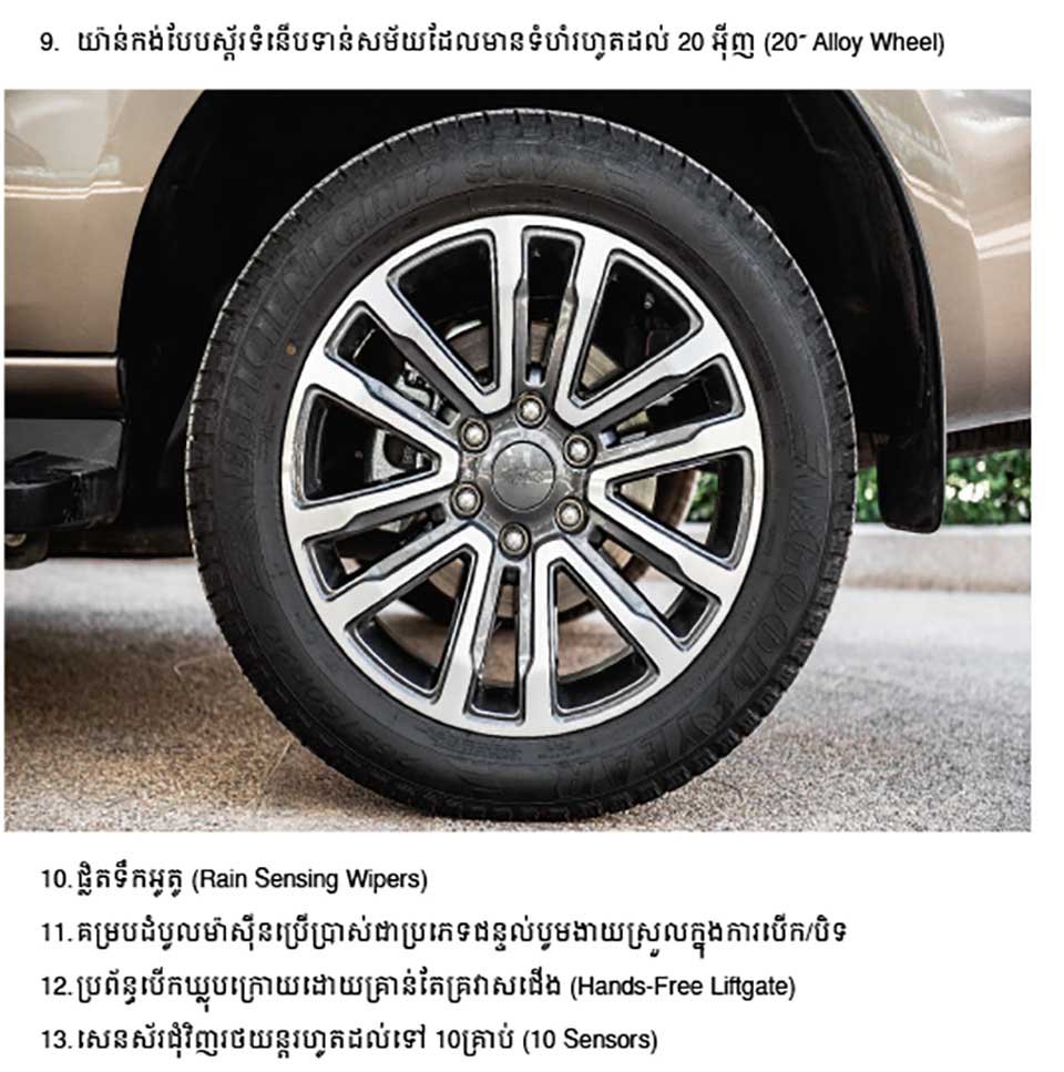 ford 05