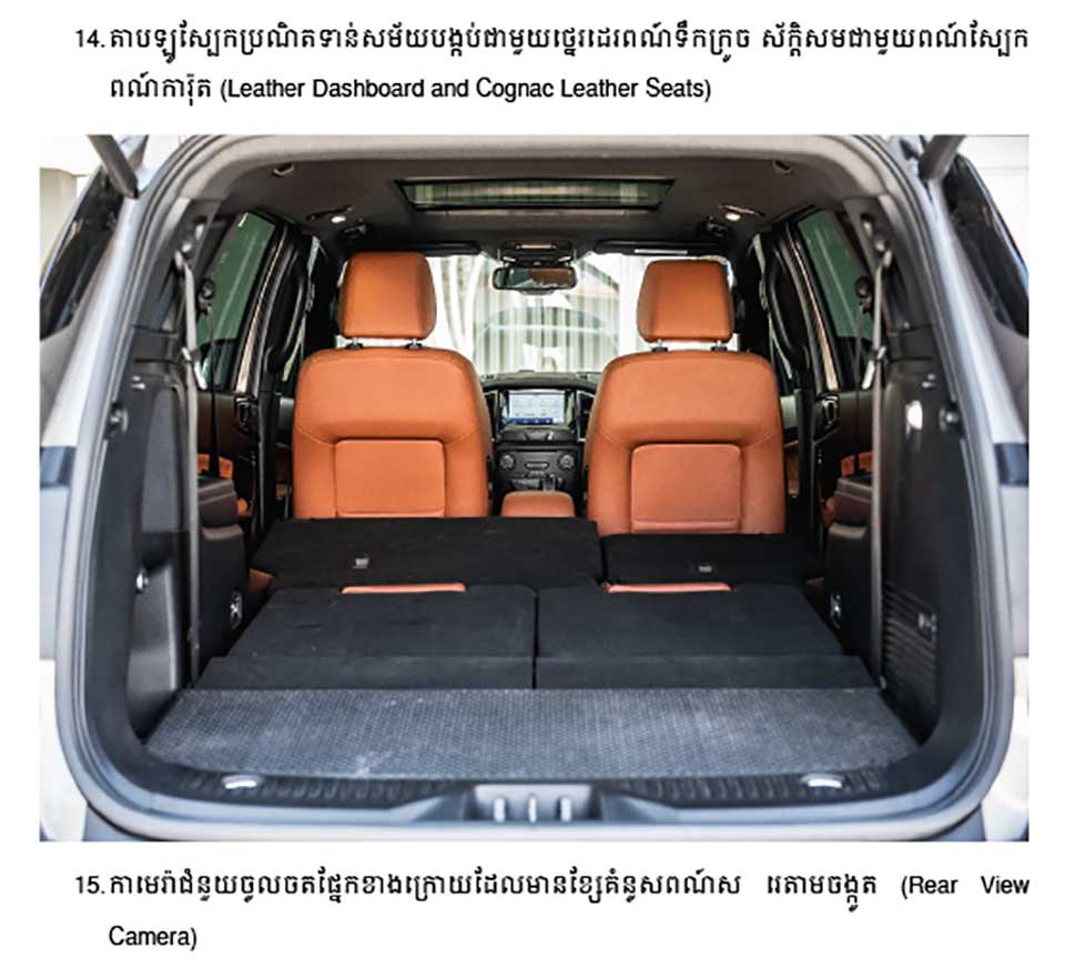ford 06