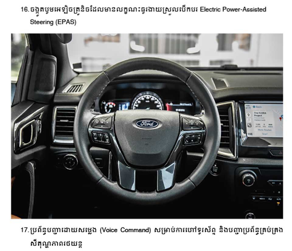 ford 07