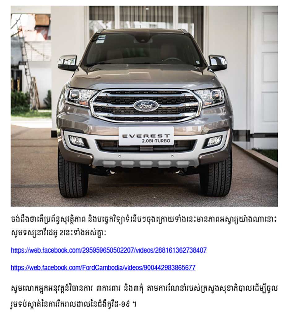 ford 17
