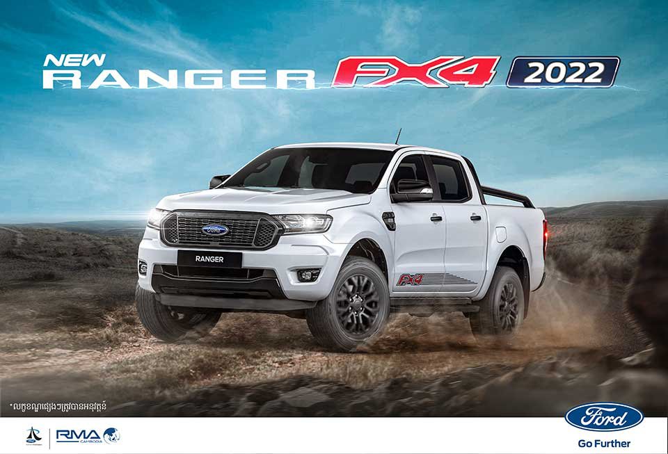 New Ford Ranger FX4 ស៊េរីថ្មីឆ្នាំ 2022