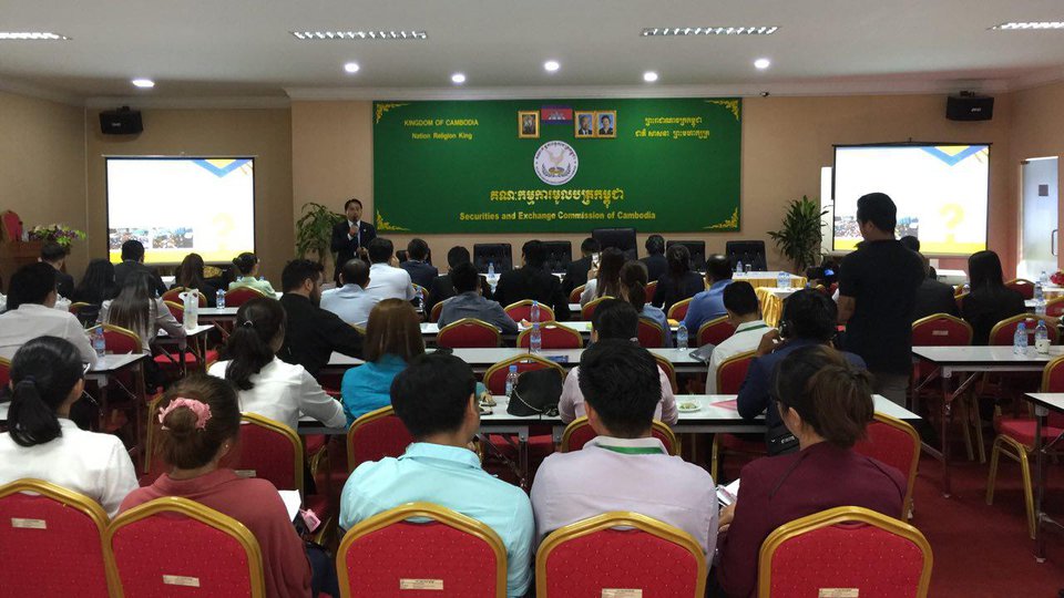 នេះសិក្ខាសាលាស្ដីពីការជួញដូរឧបករណ៍និស្សន្ទនៅគណៈកម្មការមូលបត្រកម្ពុជា