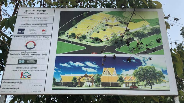 នេះជាប្លង់ផ្សាររាត្រីនៅខេត្តបាត់ដំបង (រូបថត៖ ហ្វេសប៊ុក Ngeth Chou)