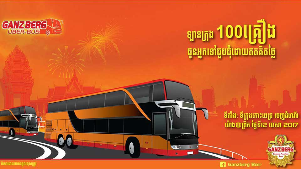 ក្រុមហ៊ុន​ស្រាបៀរ​ ហ្គេនស៍បឺគ ផ្ដល់​រថយន្ត​ក្រុង​១០០​គ្រឿង​ដឹក​អ្នក​ដំណើរ​ទៅ​ស្រុក​កំណើត​ពេល​ចូលឆ្នាំ​ខ្មែរ។