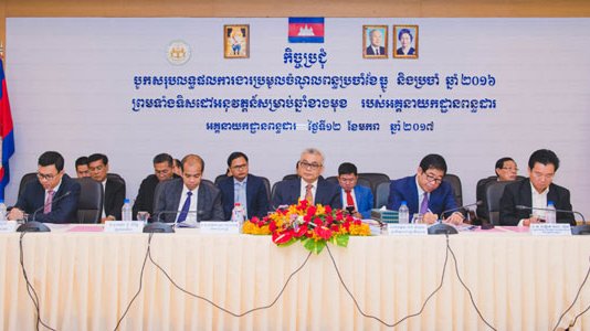 អគ្គនាយកដ្ឋានពន្ធដារ