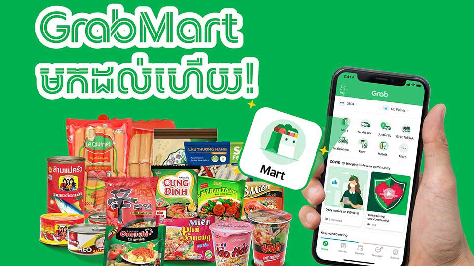 កម្មវិធី​សេវា​ដឹក​ជញ្ជូន​ទំនិញ​ឆាប់​រហ័ស​ប្រចាំថ្ងៃ ហ្គ្រែបម៉ាត (GrabMart) ត្រូវ​បាន​ដាក់​ឲ្យ​ដំណើរការ​ក្នុង​រាជ​ធានី​ភ្នំពេញ