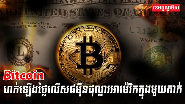រូបិយប័ណ្ណឌីជីថល