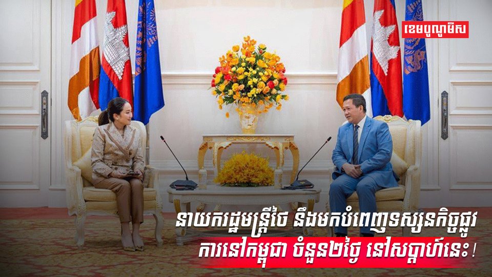 វិស័យការបរទេស