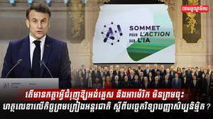 បញ្ញាសិប្បនិម្មិត