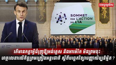 បញ្ញាសិប្បនិម្មិត