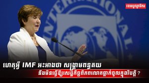 វិស័យពាណិជ្ជកម្ម
