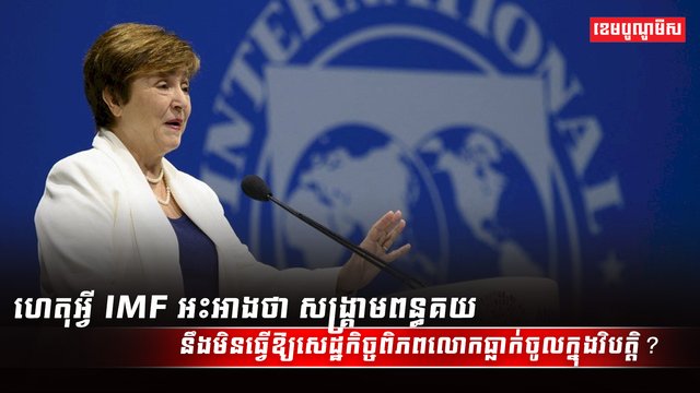 វិស័យពាណិជ្ជកម្ម