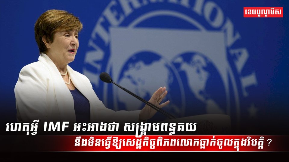 វិស័យពាណិជ្ជកម្ម