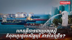 វិស័យថាមពល