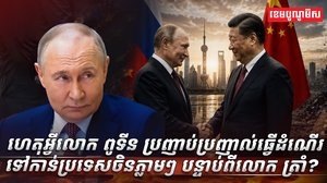 វិស័យការបរទេស