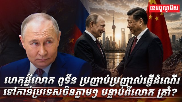 វិស័យការបរទេស