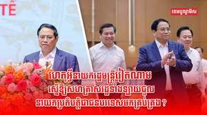 ធនធានមនុស្ស