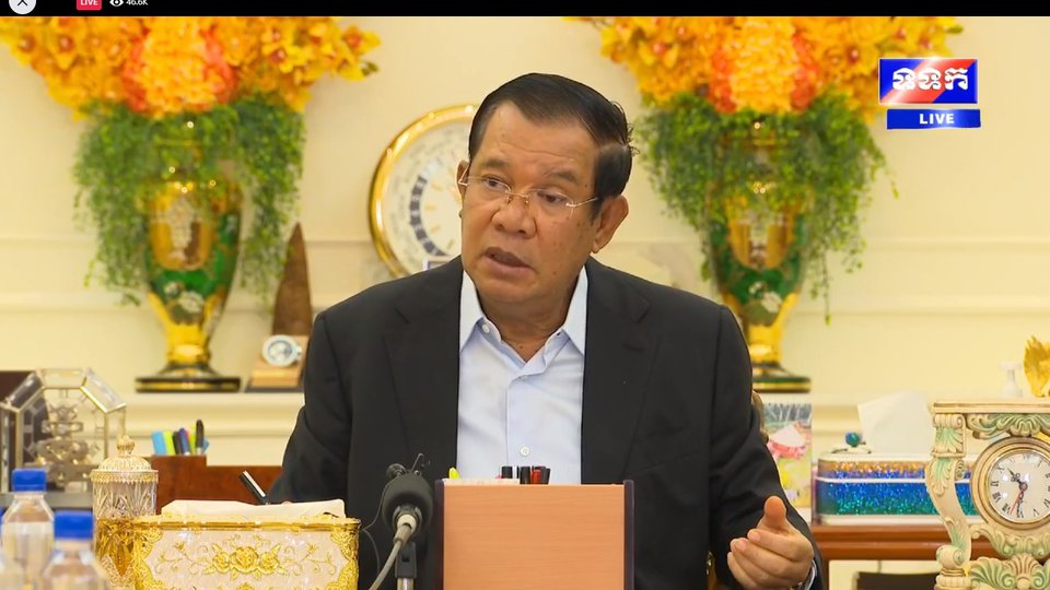 ការថ្លែងសារពិសេសនៅលើទំព័រហ្វេសប៊ុកផ្លូវការ របស់សម្តេចតេជោហ៊ុន សែន នាយករដ្ឋមន្ត្រីនៃព្រះរាជាណាចក្រកម្ពុជា