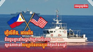 ទីក្រុងម៉ានីល