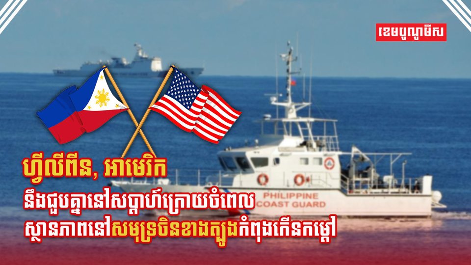 ទីក្រុងម៉ានីល