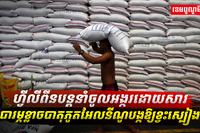 ហ្វីលីពីន