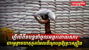 ហ្វីលីពីន