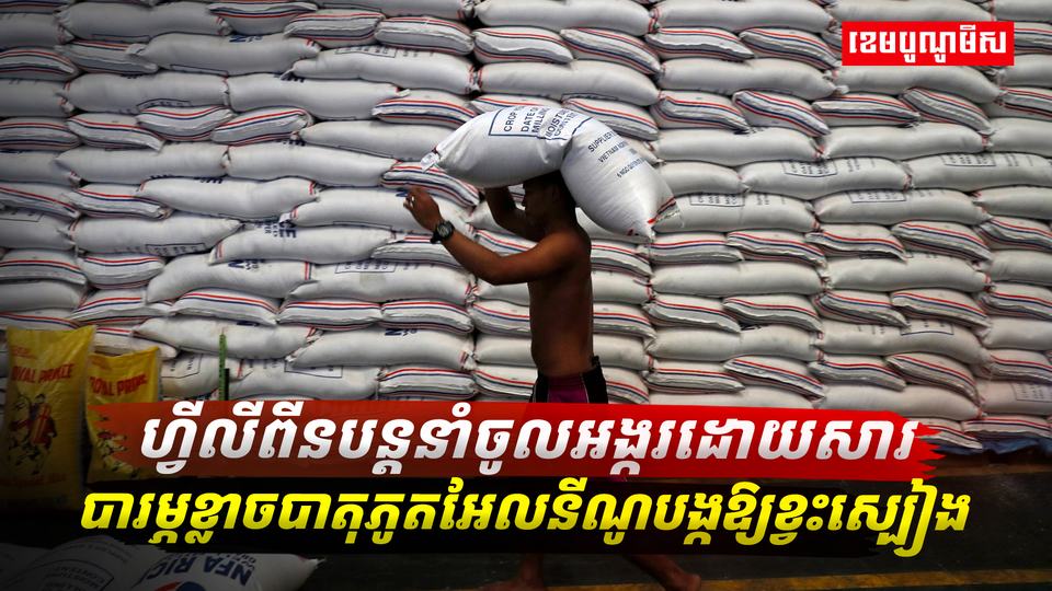 ហ្វីលីពីន