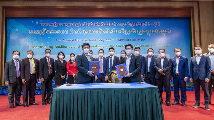 ការចុះហត្ថលេខាលើអនុស្សារណៈភាពជាដៃគូកម្រិតយុទ្ធសាស្រ្តរវាងសមាគមមីក្រូហិរញ្ញវត្ថុកម្ពុជា (CMA)  និងក្រុមហ៊ុនក្រេឌីត ប្យួរ៉ូ ខេមបូឌា (CBC)