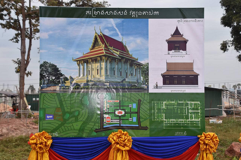 ក្រុមហ៊ុន ប៉េង ហួត គ្រុប បរិច្ចាគថវិការសរុបចំនួន ២៥ម៉ឺន ដុល្លារអាមេរិក កសាងអគារសិក្សាថ្មី នៃពុទ្ធិកសាកលវិទ្យាល័យ សីហមុនីរាជា បានកសាងហេដ្ឋារចនាសម្ព័ន្ធនានា និងវត្តនៅតំបន់អភិវឌ្ឍរុនតាឯក