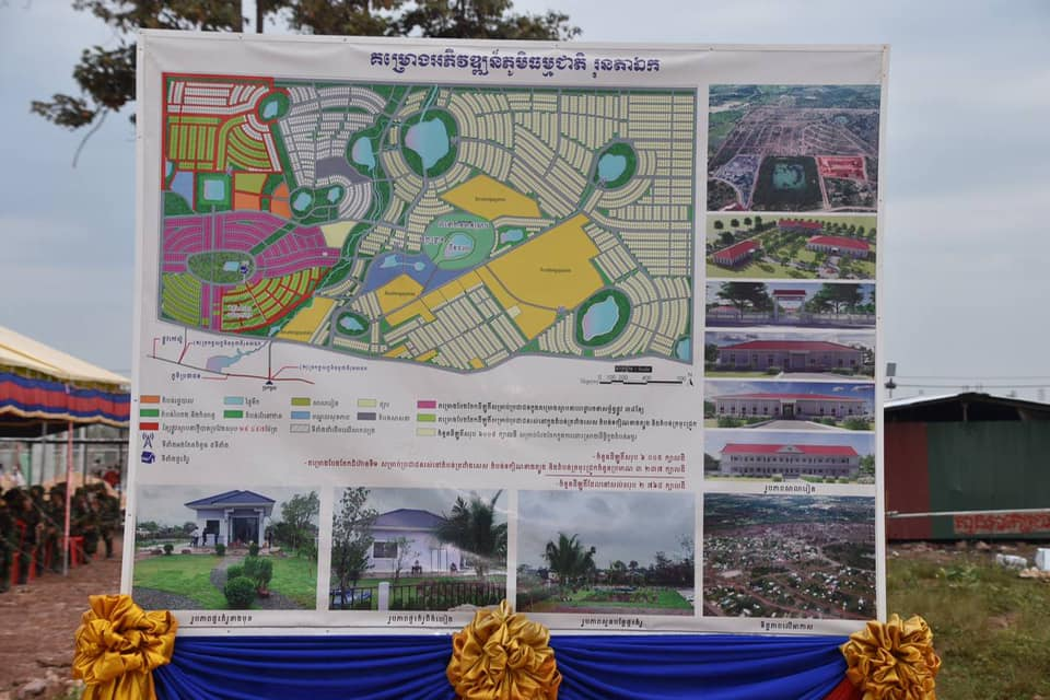 ក្រុមហ៊ុន ប៉េង ហួត គ្រុប បរិច្ចាគថវិការសរុបចំនួន ២៥ម៉ឺន ដុល្លារអាមេរិក កសាងអគារសិក្សាថ្មី នៃពុទ្ធិកសាកលវិទ្យាល័យ សីហមុនីរាជា បានកសាងហេដ្ឋារចនាសម្ព័ន្ធនានា និងវត្តនៅតំបន់អភិវឌ្ឍរុនតាឯក