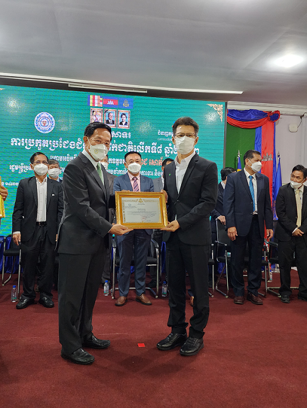 អេសស៊ីជី (SCG) មានមោទនភាពក្នុងការជួយឧបត្ថម្ភគាំទ្រដល់កម្មវិធីប្រកួតជំនាញថ្នាក់ជាតិរបស់ កម្ពុជា
