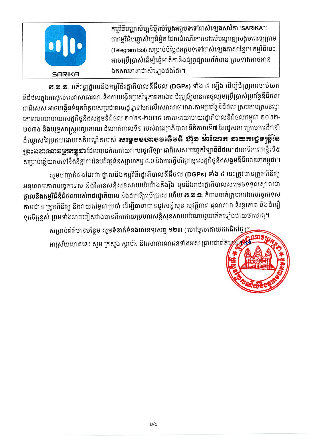 image_2024-11-20_14-09-09.png1