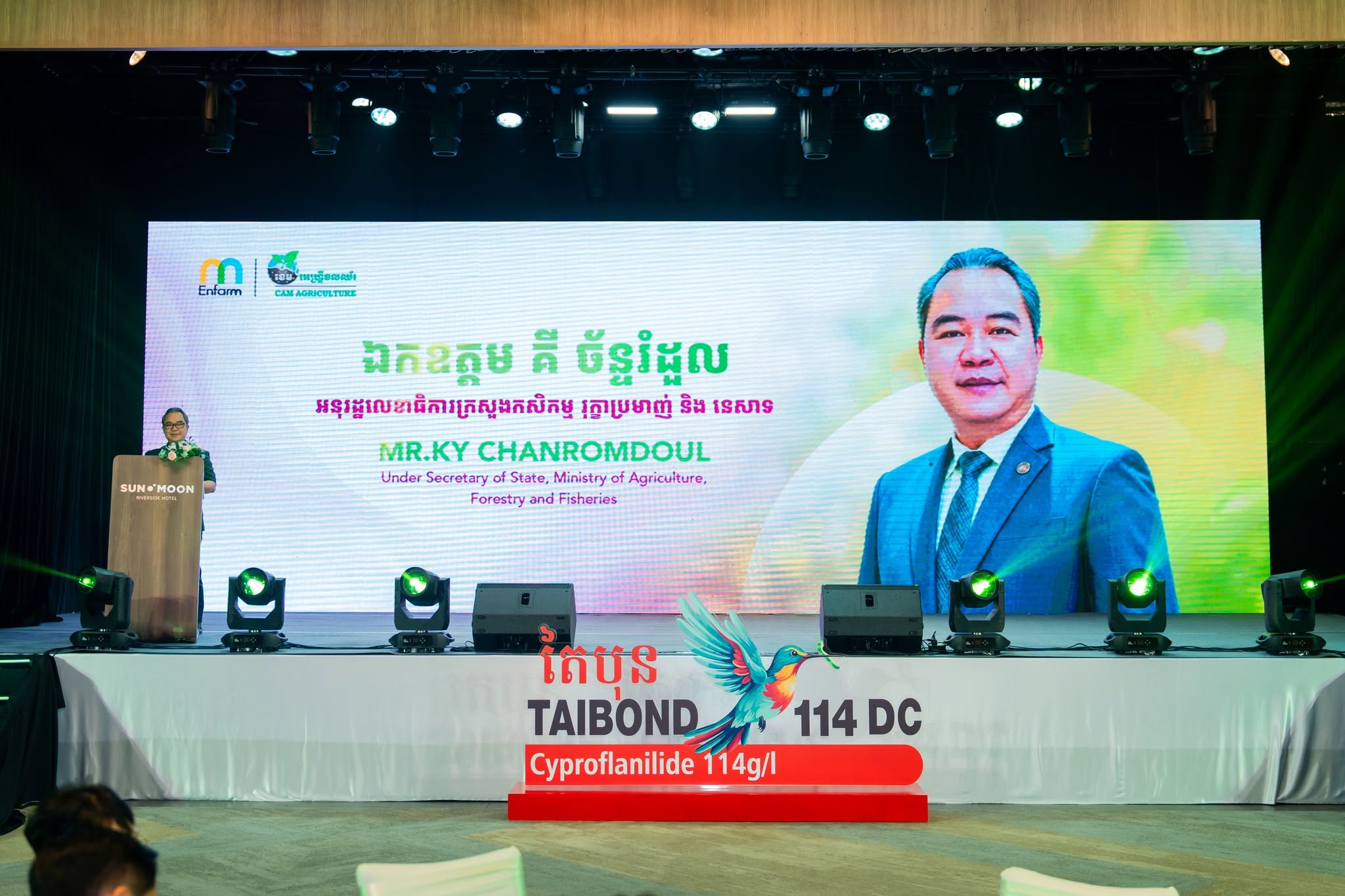 ក្រុមហ៊ុន ខេម អេហ្គ្រីខលឈ័រ