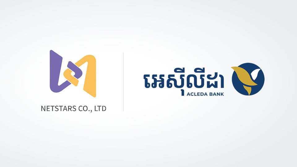 អេស៊ីលីដា ដាក់ឱ្យដំណើរការការទូទាត់ប្រាក់ឆ្លងដែន តាមឃ្យូអរកូដ ជាមួយកម្មវិធី “WeChat Pay”  ជាផ្លូវការ