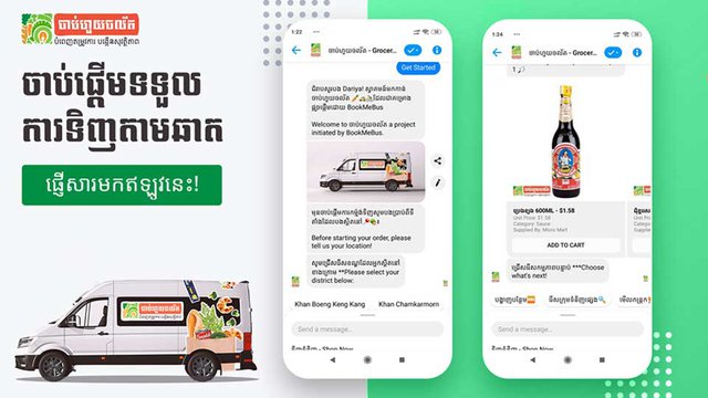 BookMeBus បង្កើត​"ចាប់ហួយ​ចល័ត" ដើម្បីជួយ​ដល់អ្នក​រងផលប៉ះពាល់​ដោយសារ​កូវីដ១៩