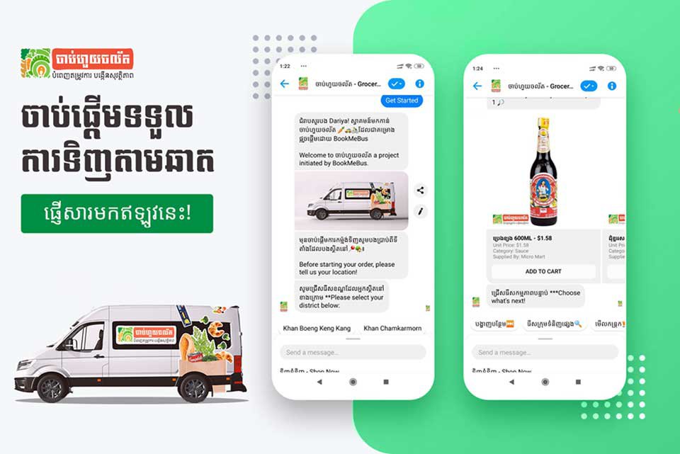 BookMeBus បង្កើត​"ចាប់ហួយ​ចល័ត" ដើម្បីជួយ​ដល់អ្នក​រងផលប៉ះពាល់​ដោយសារ​កូវីដ១៩