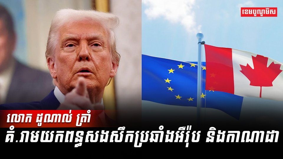 វិស័យបច្ចេកវិទ្យា