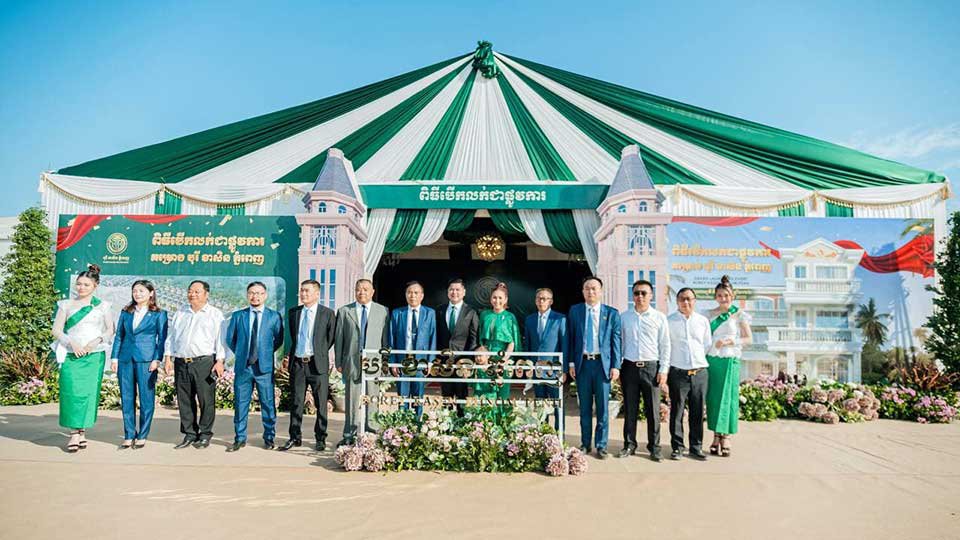 បុរី ខាសិន ភ្នំពេញ បានរៀបចំ​កម្មពិធី​បញ្ចុះ​បឋមសិលា និង​បើក​ការលក់​ជាផ្លូវការ​ជាមួយនឹង​ប្រូម៉ូសិន​ពិសេស​រយៈពេល​៣​ថ្ងៃ​ពេញ