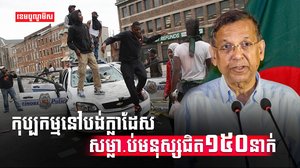 មេដឹកនាំបង់ក្លាដែស